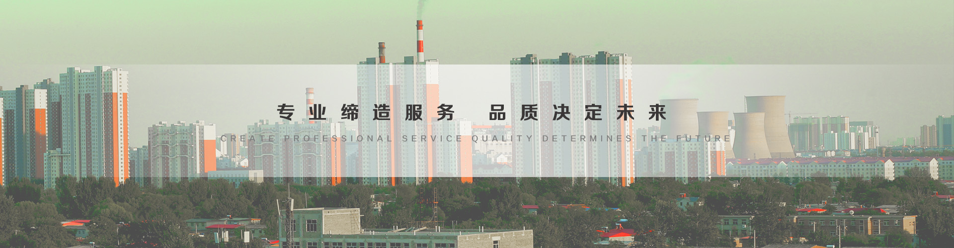 调兵山3