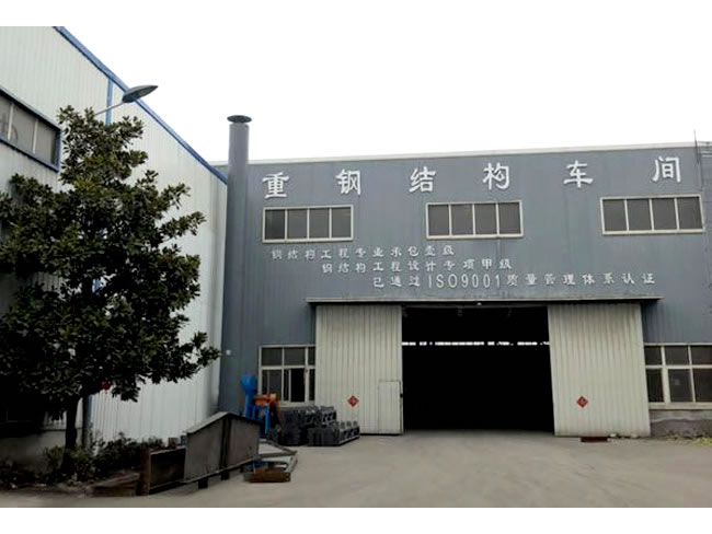 调兵山网架加工车间